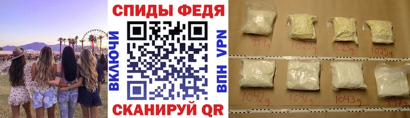 АМФ 97%  гидра как зайти  Новотитаровская 