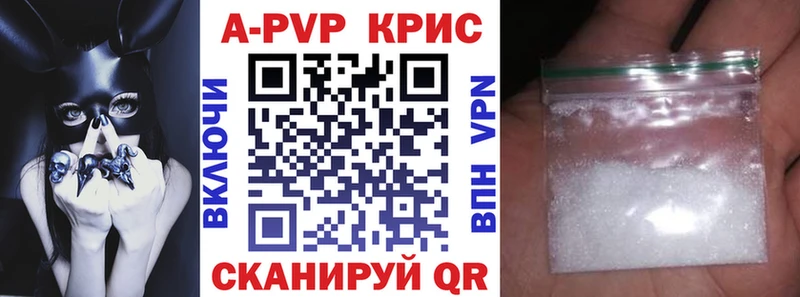А ПВП Соль Новотитаровская