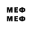 Первитин Methamphetamine M411hew