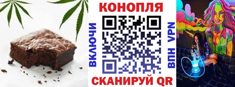 Canna-Cookies марихуана  Новотитаровская 