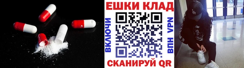 Экстази Philipp Plein  купить   Новотитаровская 