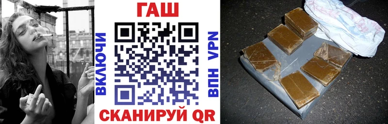 ГАШИШ ice o lator  гидра ТОР  Новотитаровская 