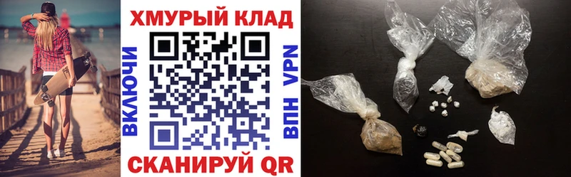 ГЕРОИН гречка  купить наркотик  Новотитаровская 