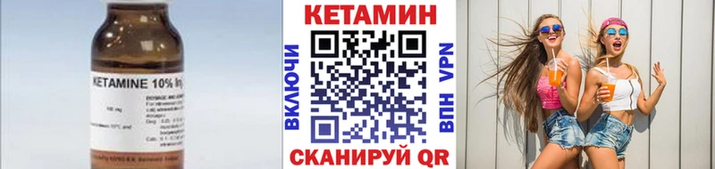 Кетамин VHQ  Новотитаровская 