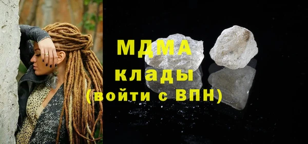 бутик Алексин
