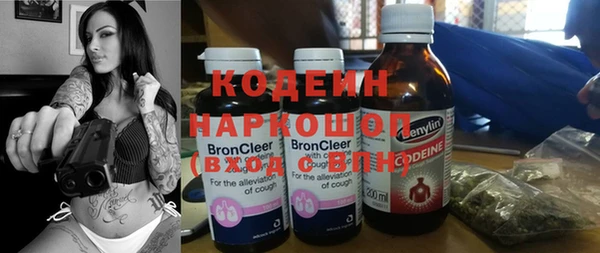 кокаин Абинск