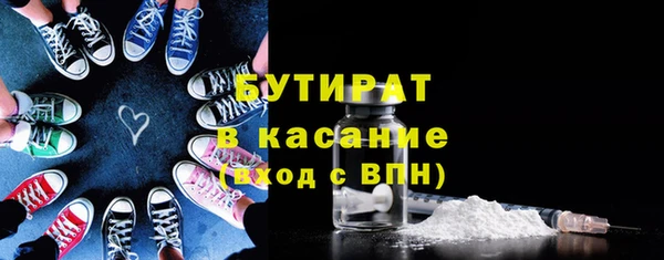 бутик Алексин