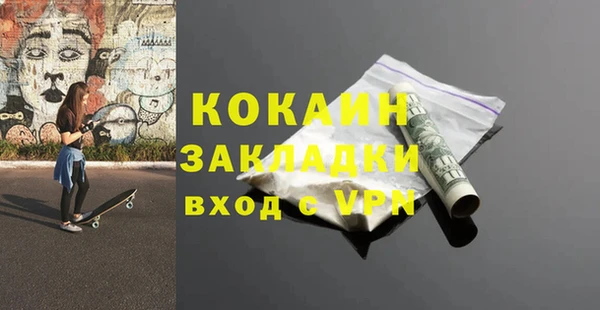 бутират Абаза