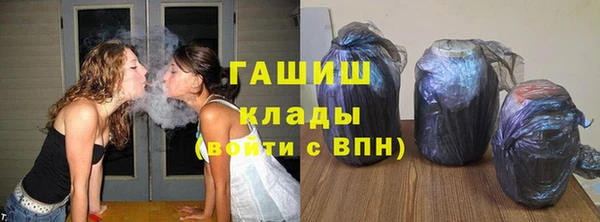 бутират Абаза