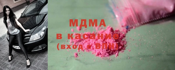 бутират Абаза