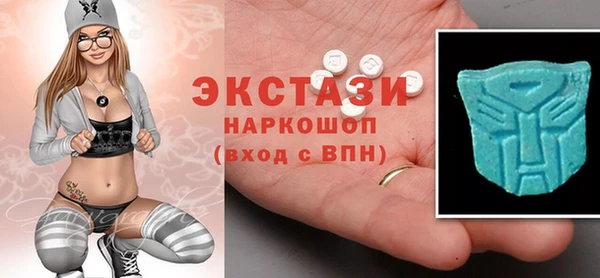 бутират Абаза