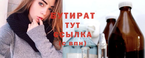 ГАЛЛЮЦИНОГЕННЫЕ ГРИБЫ Касимов