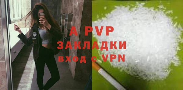 бутик Алексин