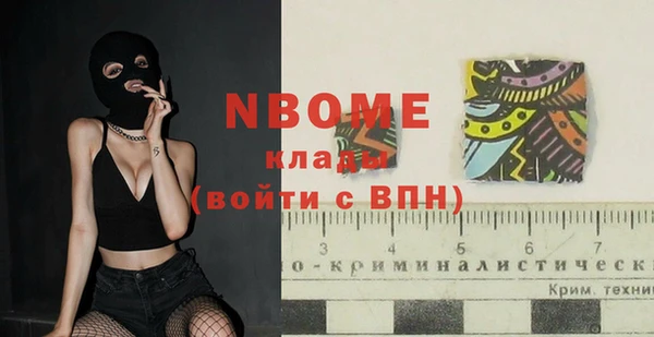 бутират Абаза