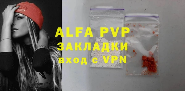 бутик Алексин