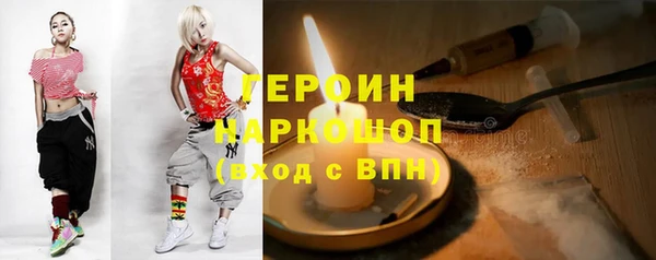кокаин Абинск