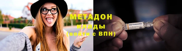 бутират Абаза