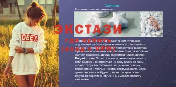 PSILOCYBIN Абдулино
