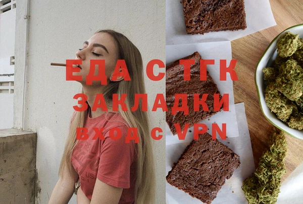 бутират Абаза