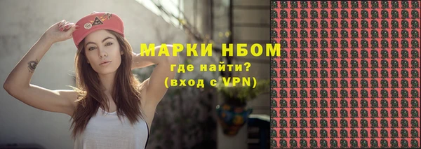 кокаин Абинск