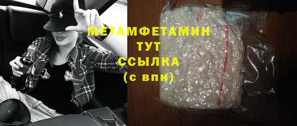 бутират Абаза