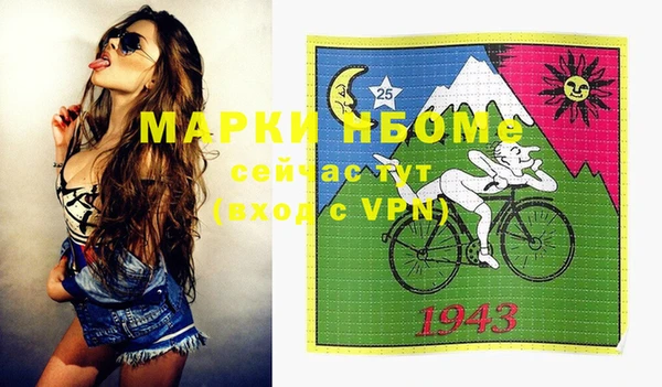 кокаин Абинск