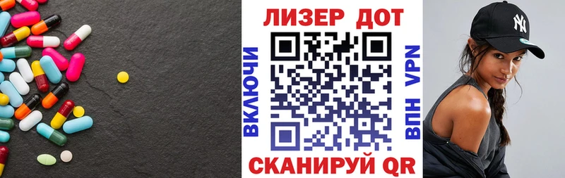 купить закладку  Новотитаровская  MEGA зеркало  Лсд 25 экстази ecstasy 