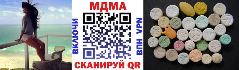 МДМА crystal  kraken tor  Новотитаровская 