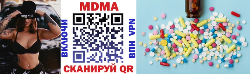 MDMA кристаллы Новотитаровская