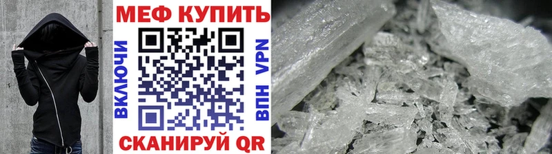 Мефедрон мука Новотитаровская
