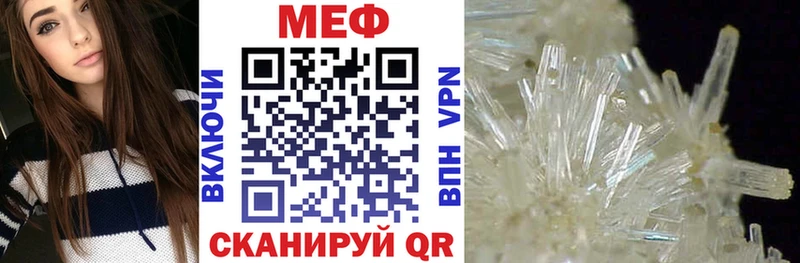 цена наркотик Новотитаровская Мефедрон VHQ