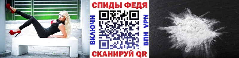 мега   Новотитаровская  Метамфетамин Декстрометамфетамин 99.9% 