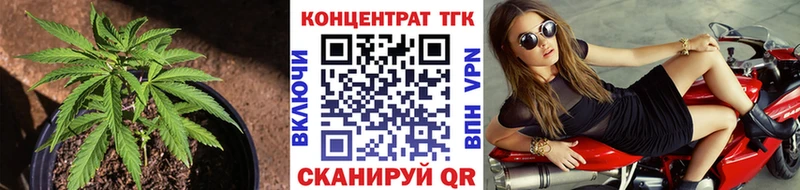 ТГК жижа Новотитаровская